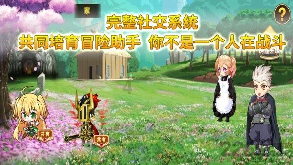 春雨直播app