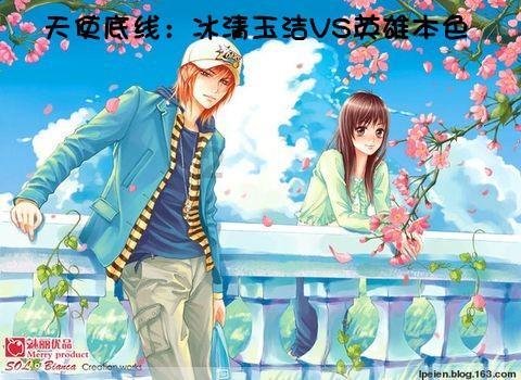 孕妇吃什么水果对胎儿好游戏画面