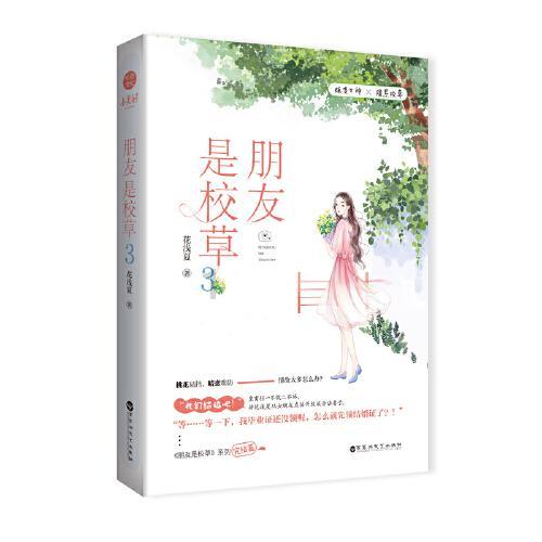 忍者鲨鱼