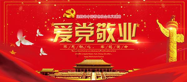 美丽皇后逃脱