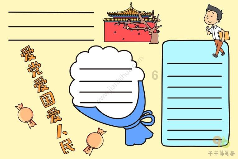 宁夏青铜峡市8个社区工会爱心托管班陆续开课