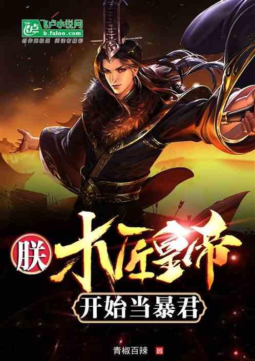 延熹攻略大换装